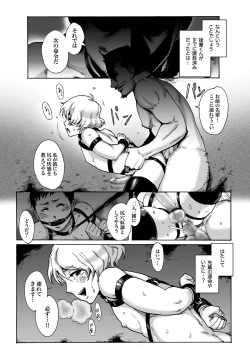 Page 12 of Slave Boys