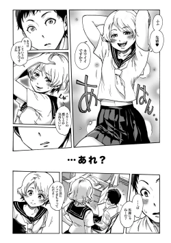 Page 4 of Slave Boys