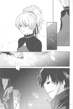 Page 108 of hoshiatsume 表&裏