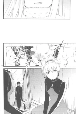 Page 125 of hoshiatsume 表&裏