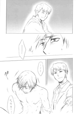 Page 138 of hoshiatsume 表&裏