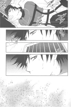 Page 45 of hoshiatsume 表&裏