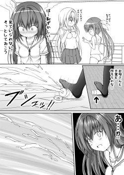 Page 3 of ゆりメイト！　５話　「お姉ちゃんだけど妹をにゅるにゅる…」