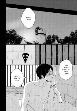 Page 15 of Shiranai Machi to Shiranai Hito