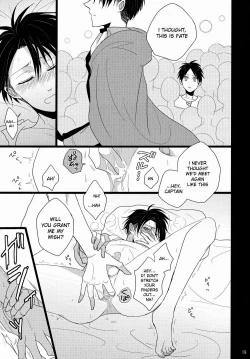 Page 18 of Shiranai Machi to Shiranai Hito