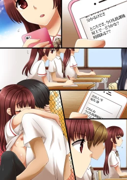 Page 48 of Futago Kyoudai no Himitsu Goto.