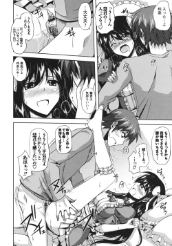 Page 136 of Binkan Niku Kanojyo