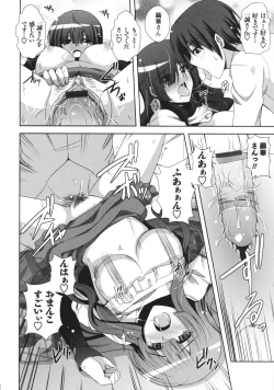 Page 158 of Binkan Niku Kanojyo