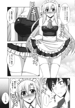 Page 167 of Binkan Niku Kanojyo