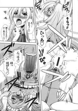 Page 177 of Binkan Niku Kanojyo