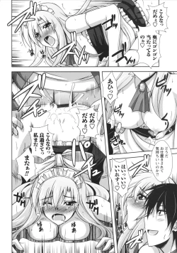 Page 178 of Binkan Niku Kanojyo