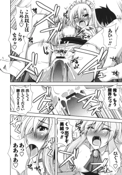 Page 180 of Binkan Niku Kanojyo