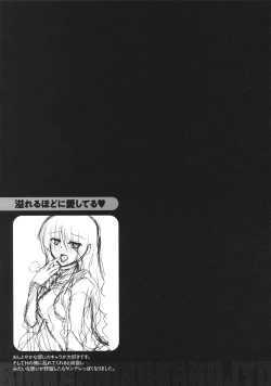 Page 183 of Binkan Niku Kanojyo