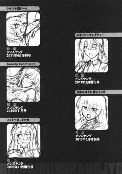 Page 187 of Binkan Niku Kanojyo