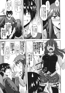 Page 21 of Binkan Niku Kanojyo