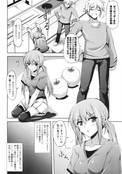 Page 80 of Binkan Niku Kanojyo