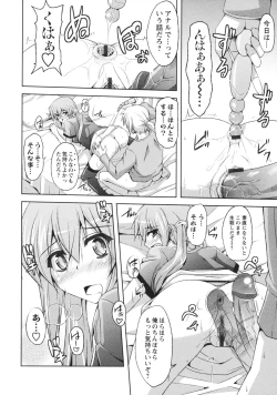 Page 92 of Binkan Niku Kanojyo