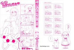 Page 4 of Icha×2 Love×2 Cosplay Otome