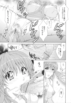 Page 161 of Kanjuku Bishoujo Milkgake/ Kanjuku Bishoujo Mirukugake