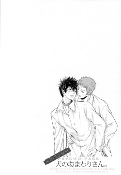 Page 4 of Inu no Omawari-san. Revenge