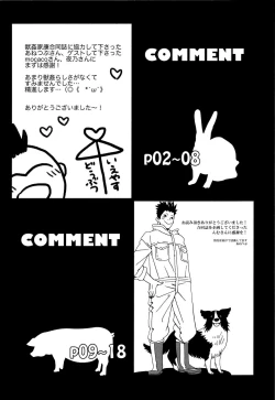 Page 28 of Kizuna no Chikara de Bokujou wo Suberu ♂