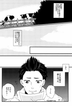 Page 4 of Kizuna no Chikara de Bokujou wo Suberu ♂