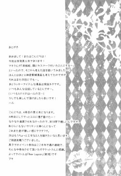 Page 21 of New Lagoon