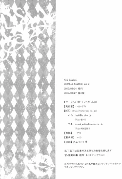 Page 22 of New Lagoon