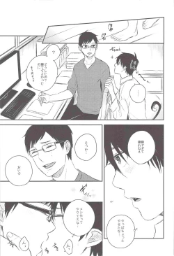 Page 22 of Kyouhan