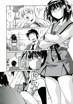 Page 10 of Haruhi no Uzuki