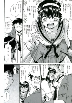 Page 13 of Haruhi no Uzuki