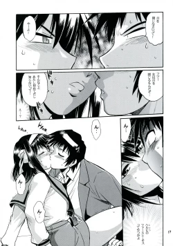 Page 16 of Haruhi no Uzuki