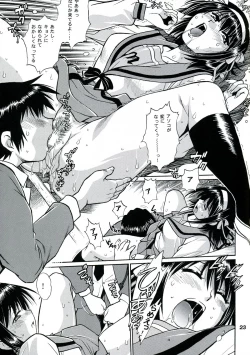 Page 22 of Haruhi no Uzuki