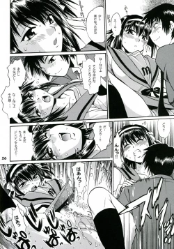 Page 25 of Haruhi no Uzuki