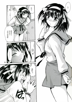 Page 4 of Haruhi no Uzuki