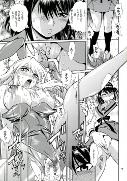 Page 8 of Haruhi no Uzuki