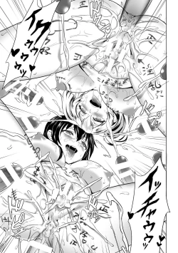 Page 63 of 2D Comic Magazine Ningen Benki Ohanawo Tsumareru Shoujotachi Vol.1