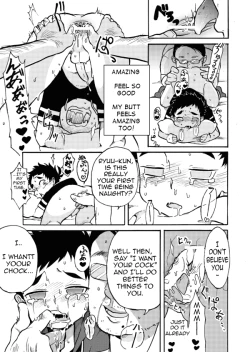 Page 10 of Hajimete no | First Time