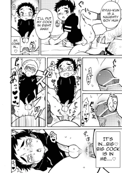 Page 11 of Hajimete no | First Time