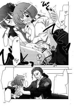 Page 14 of Nyannyan Deculture