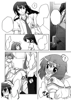 Page 9 of Nyannyan Deculture