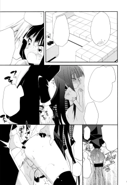 Page 8 of Wanwan Monogatari