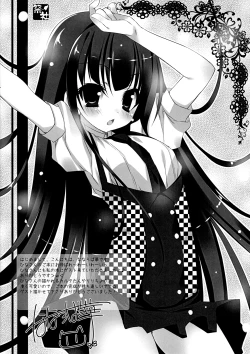 Page 11 of Sweets Paradise