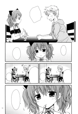Page 11 of Chiisana Ai no Monogatari