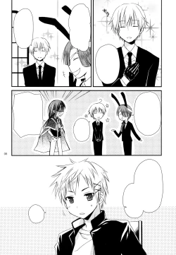 Page 5 of Chiisana Ai no Monogatari