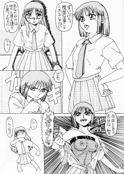 Page 37 of THE OMNIVOUS XV