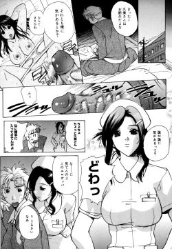 Page 128 of Ane ☆ Fes