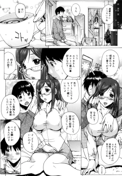 Page 52 of Ane ☆ Fes