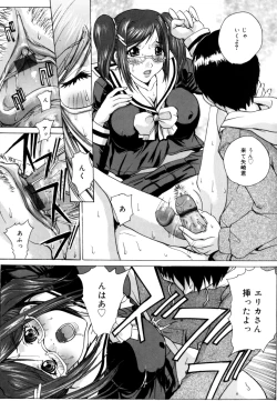 Page 57 of Ane ☆ Fes