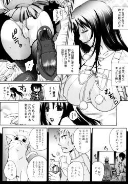 Page 64 of Ane ☆ Fes